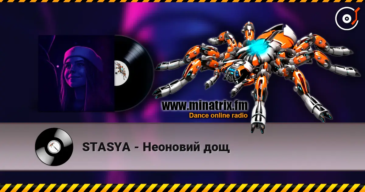 STASYA - Неоновий дощ жоғары сапада онлайн тыңдау | Minatrix.FM