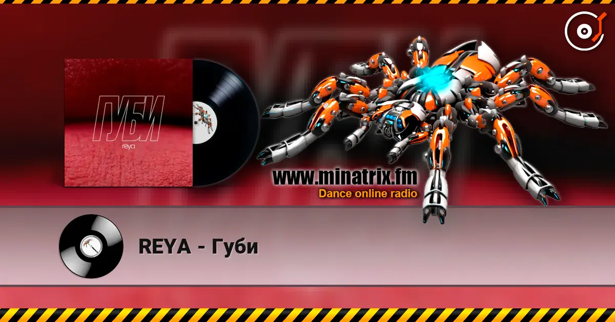 REYA - Губи жоғары сапада онлайн тыңдау | Minatrix.FM