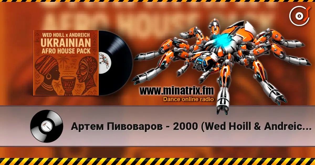 Артем Пивоваров - 2000 (Wed Hoill & Andreich Edit) жоғары сапада онлайн тыңдау | Minatrix.FM