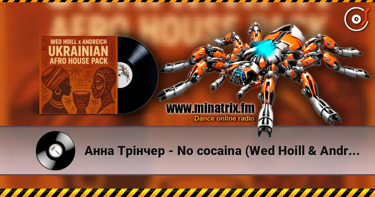 Анна Трінчер - No cocaina (Wed Hoill & Andreich Edit) жоғары сапада онлайн тыңдау | Minatrix.FM