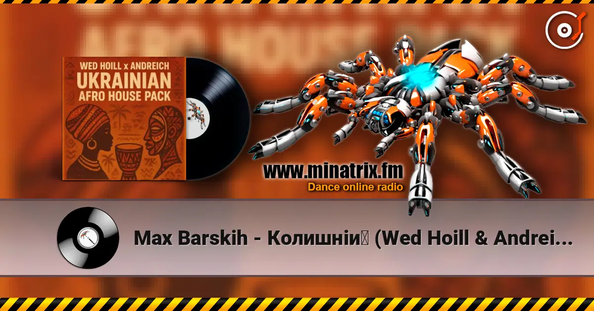 Max Barskih - Колишній (Wed Hoill & Andreich Edit) жоғары сапада онлайн тыңдау | Minatrix.FM