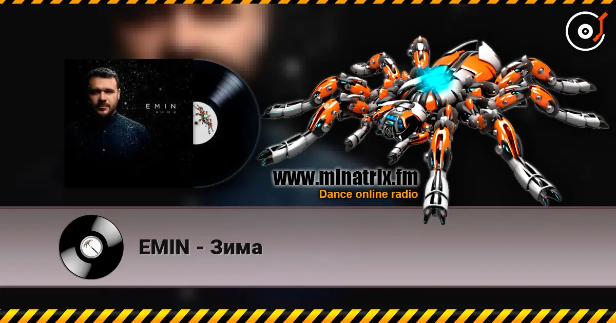 EMIN - Зима жоғары сапада онлайн тыңдау | Minatrix.FM