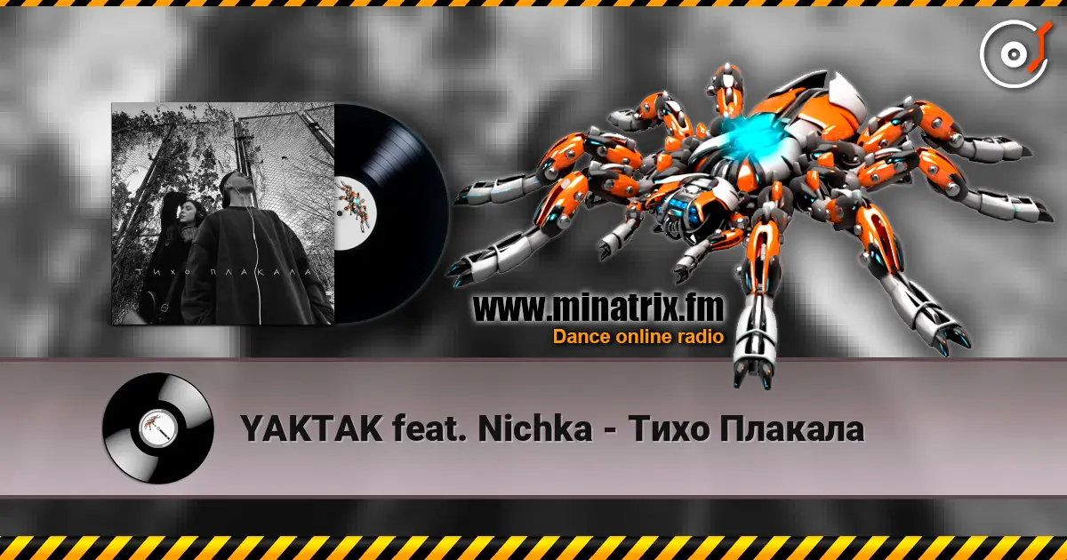 YAKTAK feat. Nichka - Тихо Плакала жоғары сапада онлайн тыңдау | Minatrix.FM