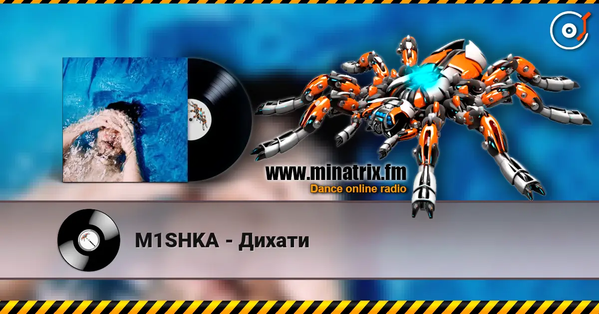 M1SHKA - Дихати жоғары сапада онлайн тыңдау | Minatrix.FM
