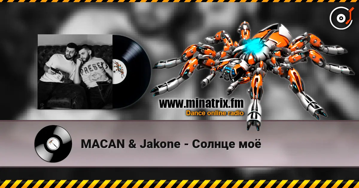 MACAN & Jakone - Солнце моё жоғары сапада онлайн тыңдау | Minatrix.FM