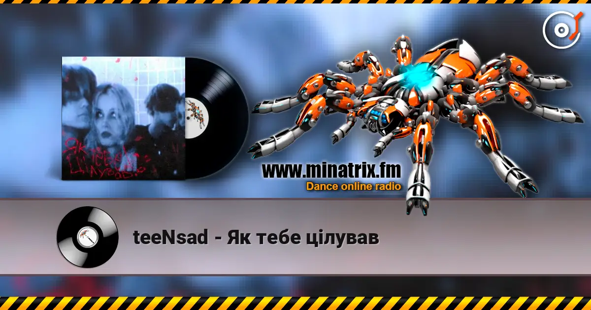 teeNsad - Як тебе цілував жоғары сапада онлайн тыңдау | Minatrix.FM