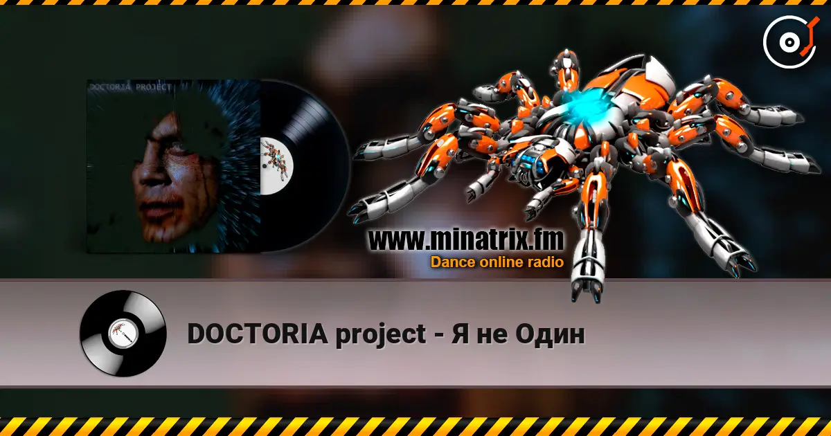 DOCTORIA project - Я не Один жоғары сапада онлайн тыңдау | Minatrix.FM