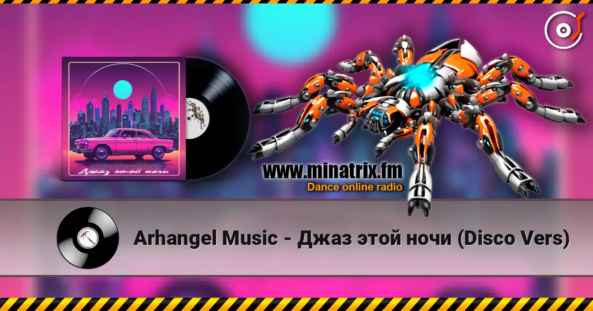 Arhangel Music - Джаз этой ночи (Disco Vers) жоғары сапада онлайн тыңдау | Minatrix.FM