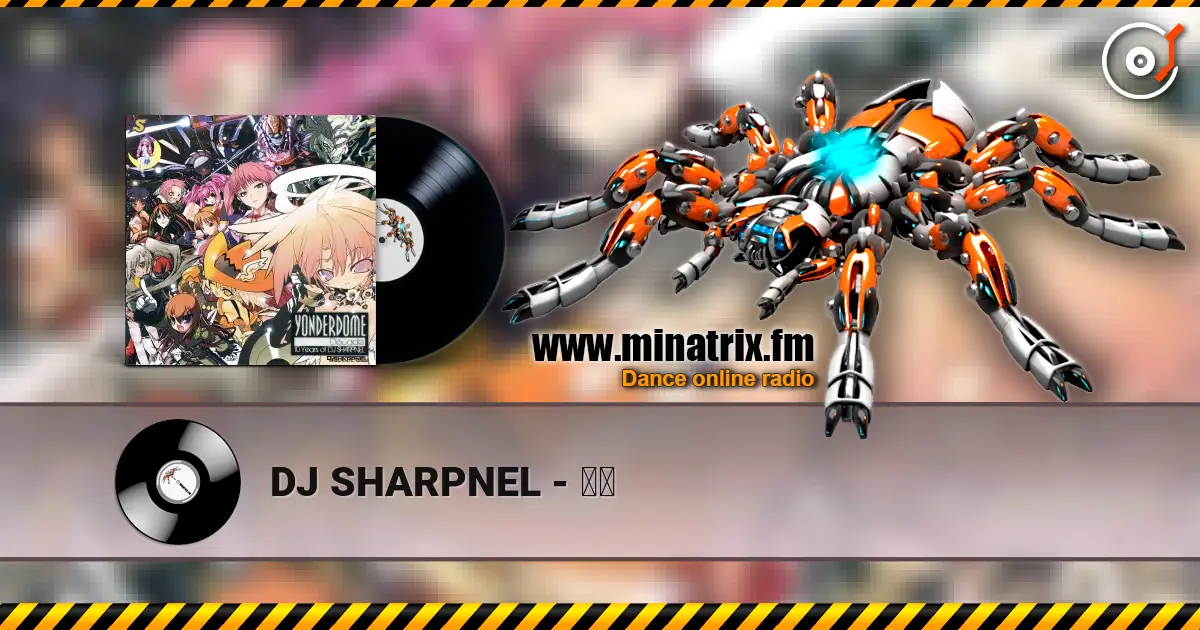 DJ SHARPNEL - 詩片 жоғары сапада онлайн тыңдау | Minatrix.FM