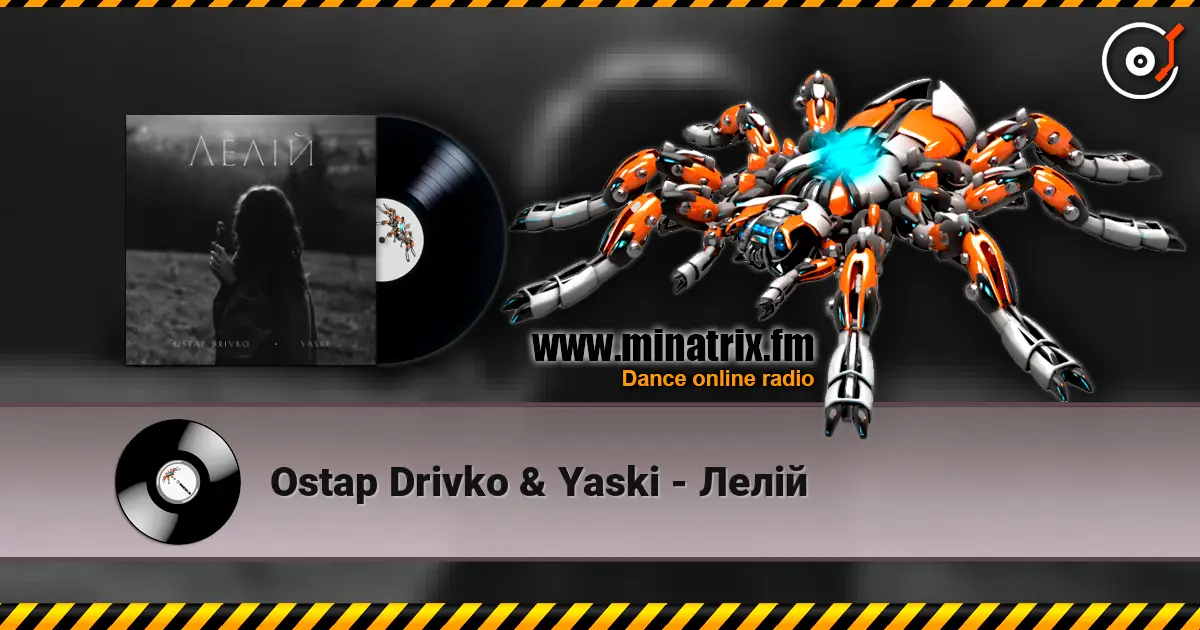 Ostap Drivko & Yaski - Лелій жоғары сапада онлайн тыңдау | Minatrix.FM