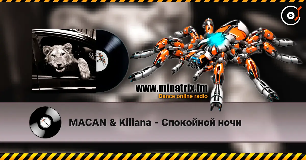 MACAN & Kiliana - Спокойной ночи жоғары сапада онлайн тыңдау | Minatrix.FM
