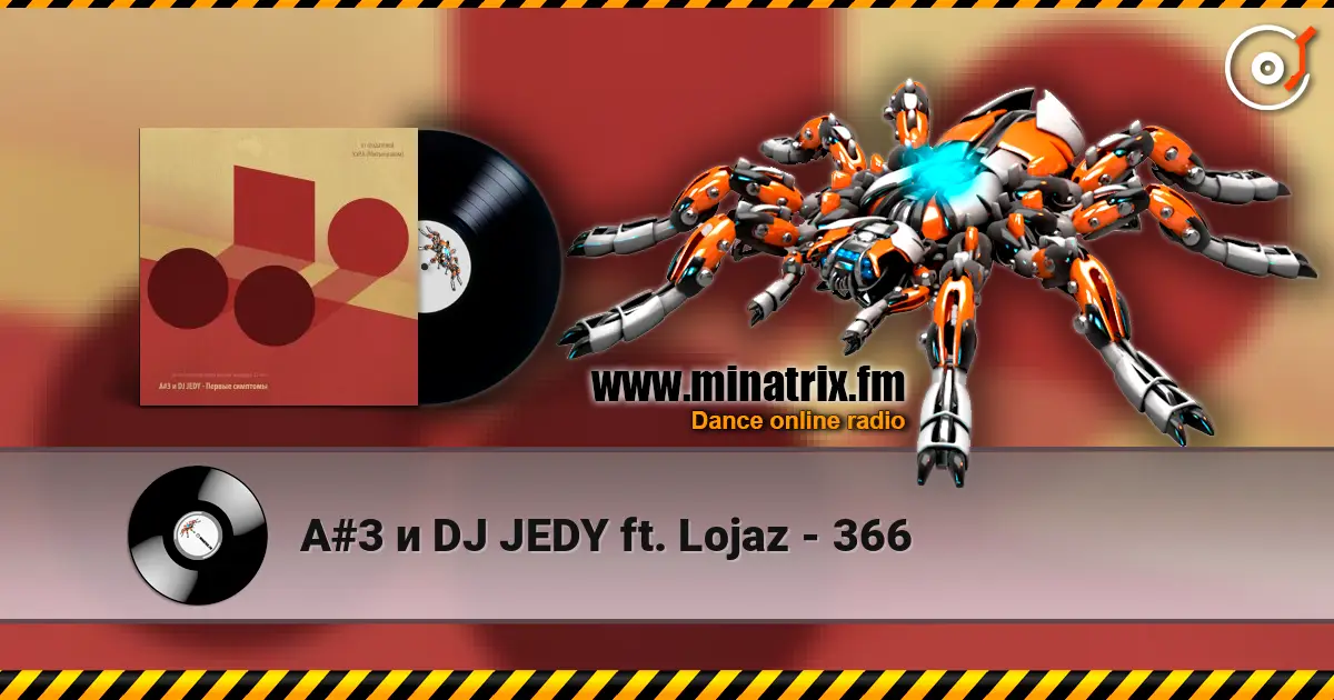 A#3 и DJ JEDY ft. Lojaz - 366 жоғары сапада онлайн тыңдау | Minatrix.FM