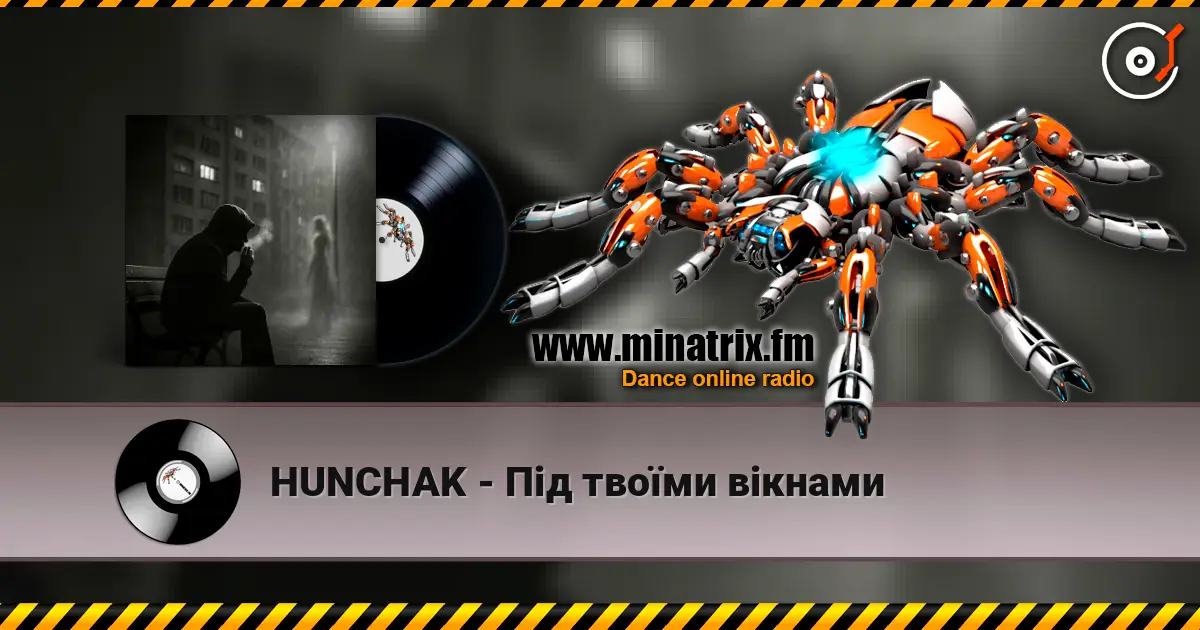 HUNCHAK - Під твоїми вікнами жоғары сапада онлайн тыңдау | Minatrix.FM