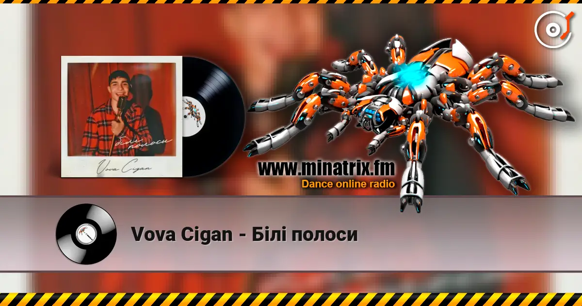 Vova Cigan - Білі полоси жоғары сапада онлайн тыңдау | Minatrix.FM