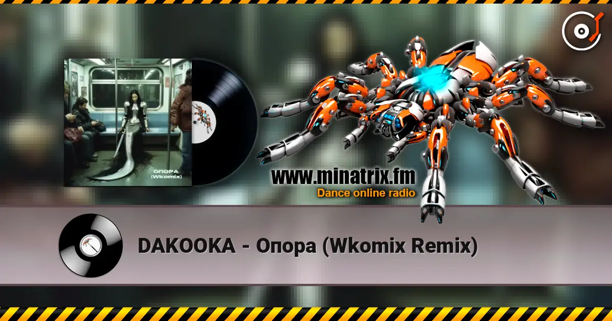 DAKOOKA - Опора (Wkomix Remix) жоғары сапада онлайн тыңдау | Minatrix.FM