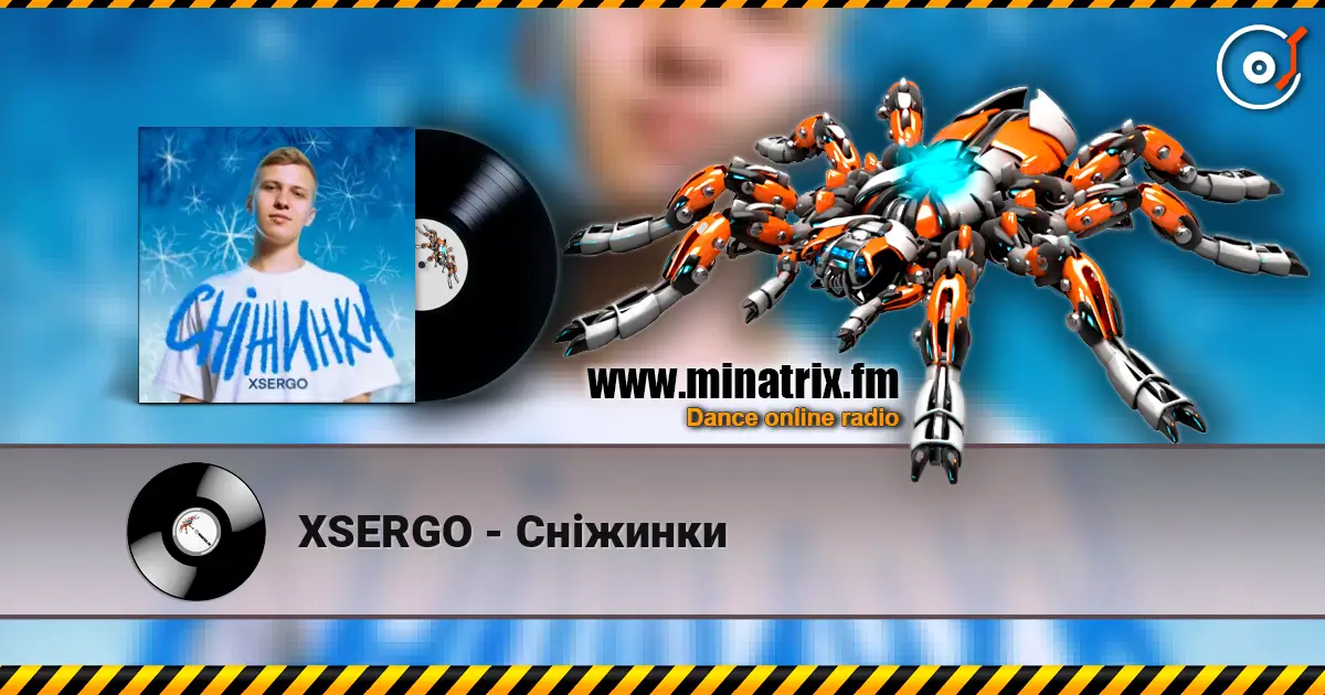 XSERGO - Сніжинки жоғары сапада онлайн тыңдау | Minatrix.FM