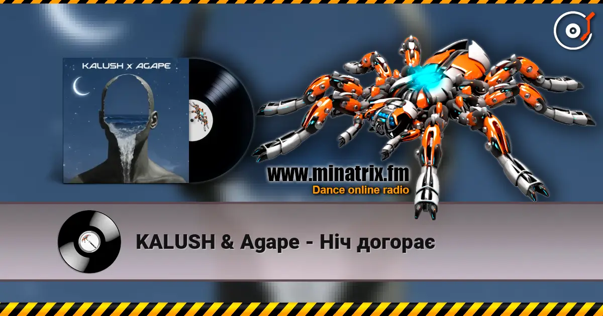 KALUSH & Agape - Ніч догорає жоғары сапада онлайн тыңдау | Minatrix.FM