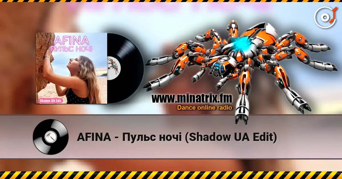 AFINA - Пульс ночі (Shadow UA Edit) жоғары сапада онлайн тыңдау | Minatrix.FM