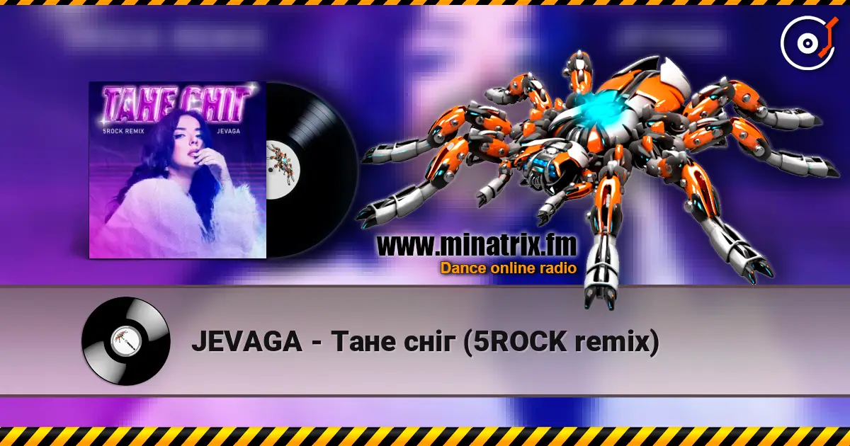 JEVAGA - Тане сніг (5ROCK remix) жоғары сапада онлайн тыңдау | Minatrix.FM