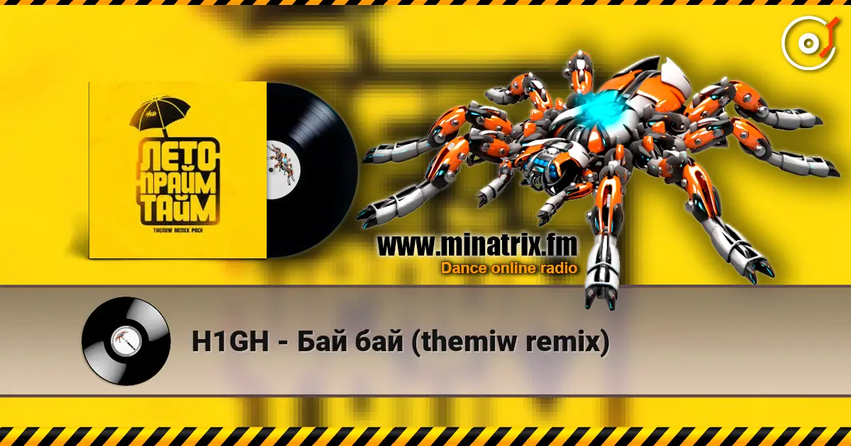 H1GH - Бай бай (themiw remix) жоғары сапада онлайн тыңдау | Minatrix.FM