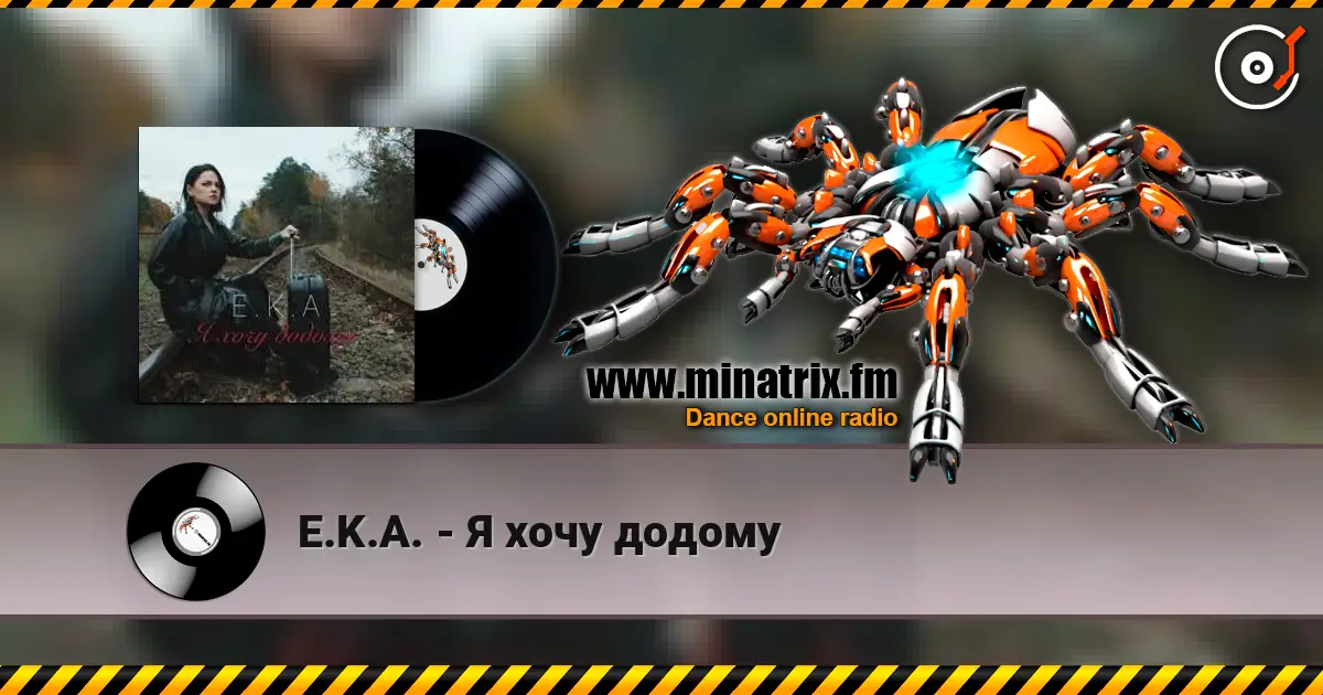 E.K.A. - Я хочу додому жоғары сапада онлайн тыңдау | Minatrix.FM