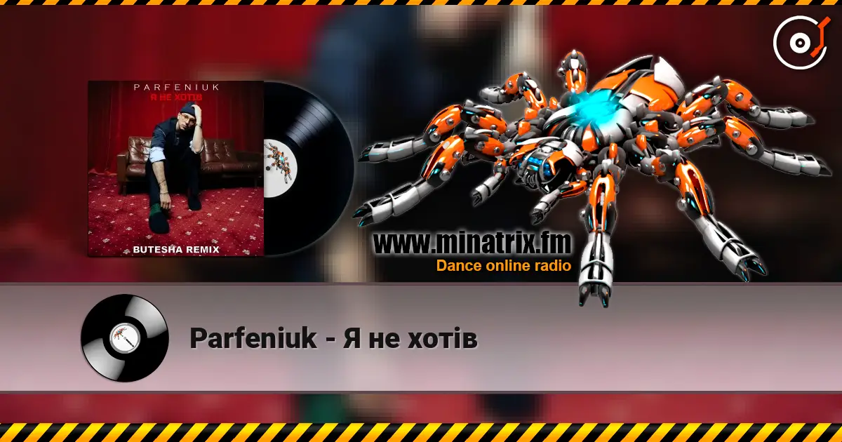 Parfeniuk - Я не хотів жоғары сапада онлайн тыңдау | Minatrix.FM