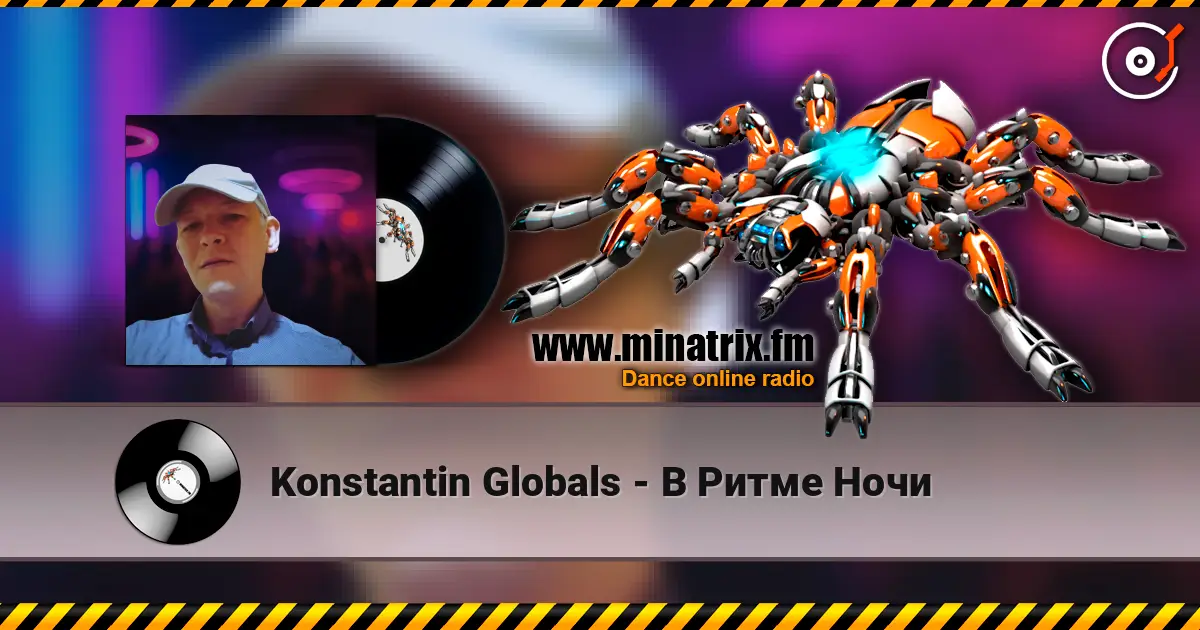 Konstantin Globals - В Ритме Ночи жоғары сапада онлайн тыңдау | Minatrix.FM