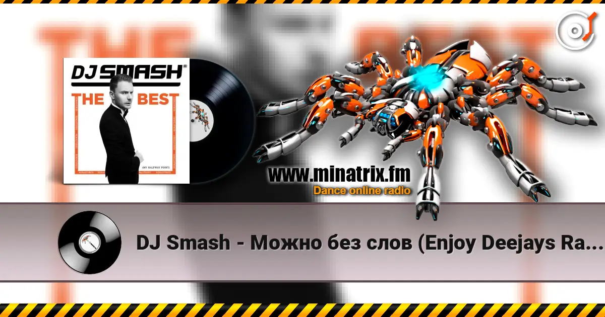 DJ Smash - Можно без слов (Enjoy Deejays Radio Edit) жоғары сапада онлайн тыңдау | Minatrix.FM