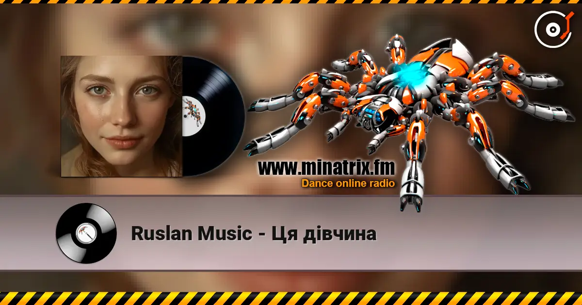 Ruslan Music - Ця дівчина жоғары сапада онлайн тыңдау | Minatrix.FM