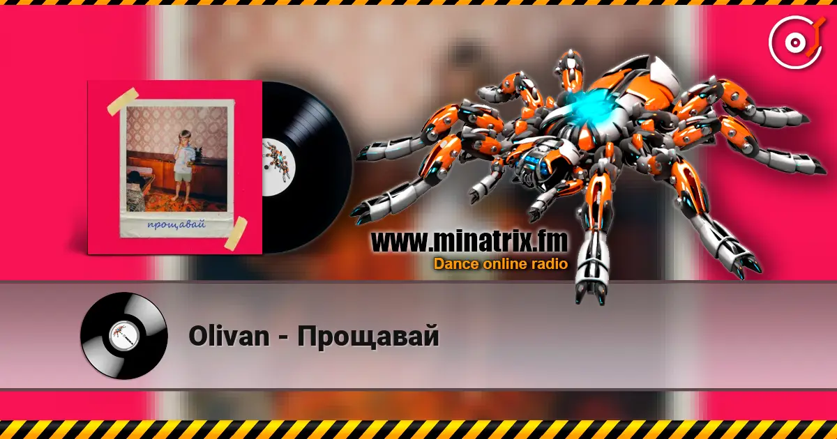 Olivan - Прощавай жоғары сапада онлайн тыңдау | Minatrix.FM