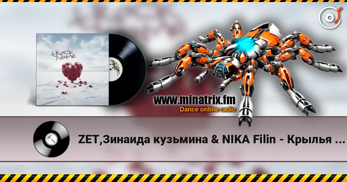 ZET,Зинаида кузьмина & NIKA Filin - Крылья Свободы жоғары сапада онлайн тыңдау | Minatrix.FM