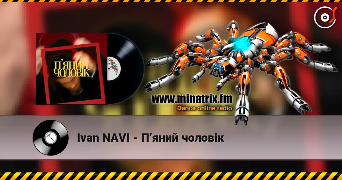 Ivan NAVI - П’яний чоловік жоғары сапада онлайн тыңдау | Minatrix.FM