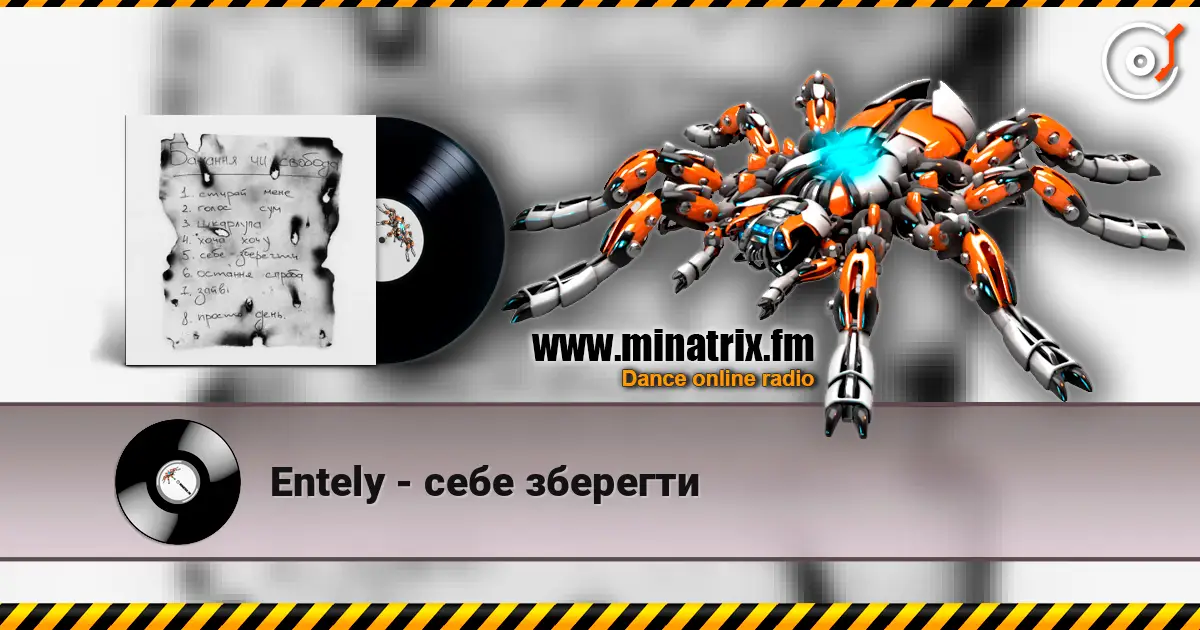 Entely - себе зберегти жоғары сапада онлайн тыңдау | Minatrix.FM