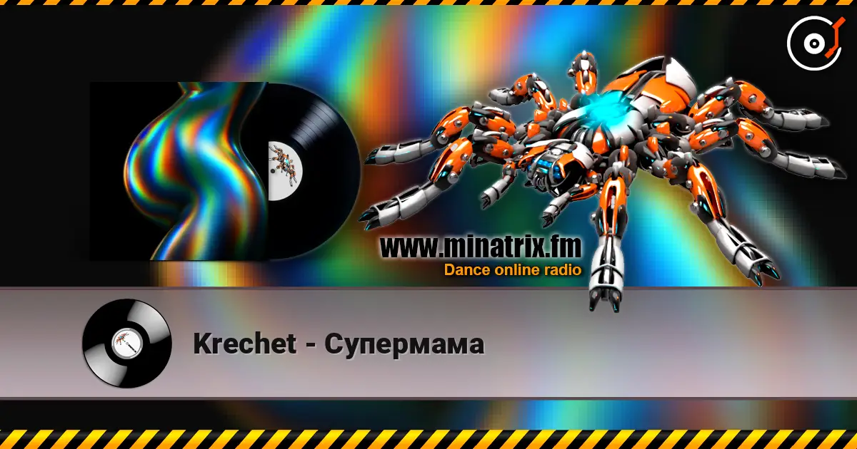 Krechet - Супермама жоғары сапада онлайн тыңдау | Minatrix.FM