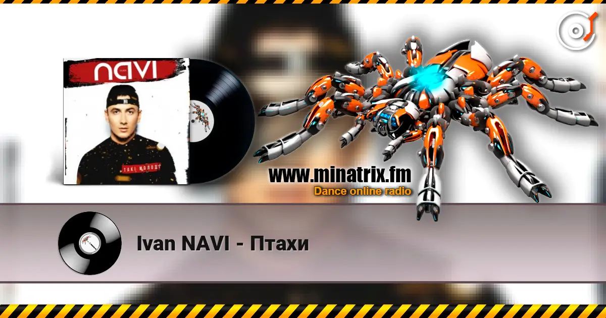 Ivan NAVI - Птахи жоғары сапада онлайн тыңдау | Minatrix.FM