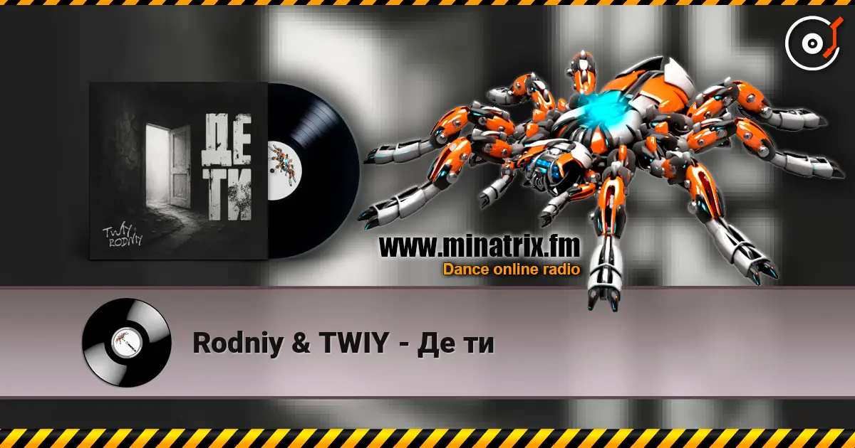 Rodniy & TWIY - Де ти жоғары сапада онлайн тыңдау | Minatrix.FM