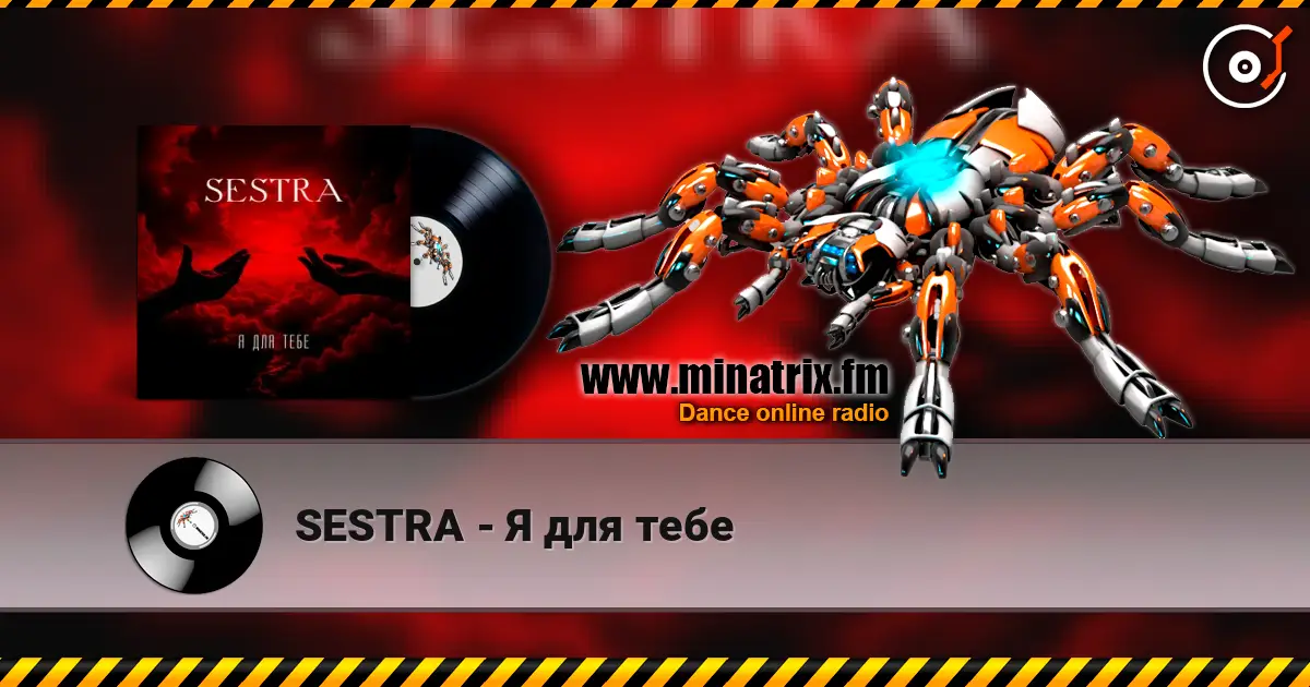 SESTRA - Я для тебе жоғары сапада онлайн тыңдау | Minatrix.FM