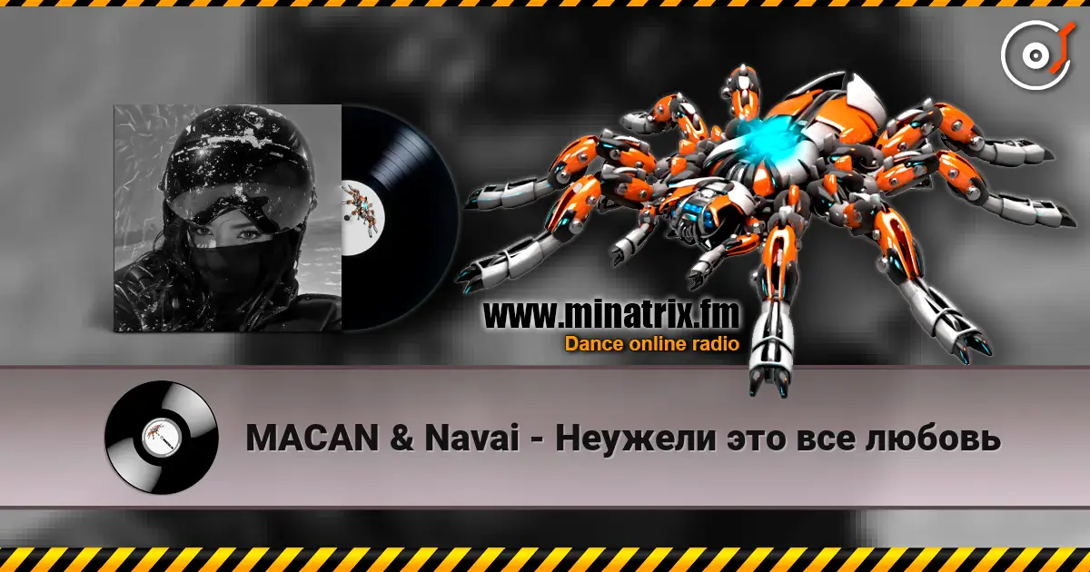 MACAN & Navai - Неужели это все любовь жоғары сапада онлайн тыңдау | Minatrix.FM