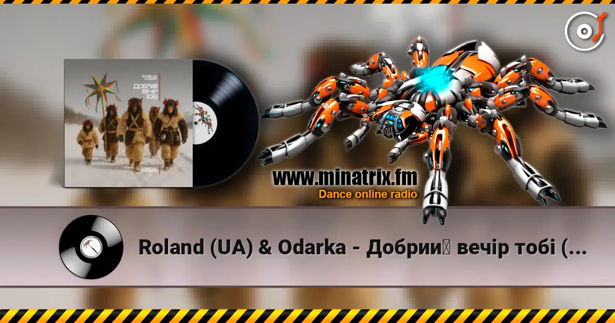 Roland (UA) & Odarka - Добрий вечір тобі (Alessandro Lega Remix) жоғары сапада онлайн тыңдау | Minatrix.FM