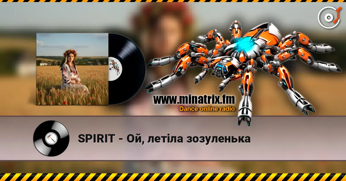 SPIRIT - Ой, летіла зозуленька жоғары сапада онлайн тыңдау | Minatrix.FM