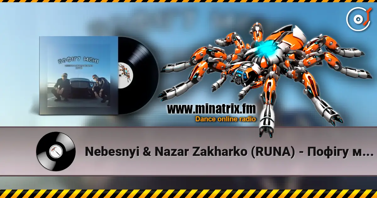 Nebesnyi & Nazar Zakharko (RUNA) - Пофігу мені жоғары сапада онлайн тыңдау | Minatrix.FM