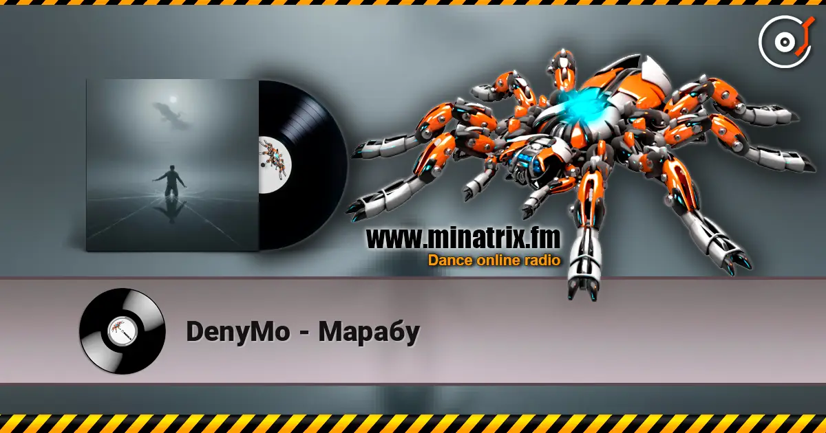 DenyMo - Марабу жоғары сапада онлайн тыңдау | Minatrix.FM