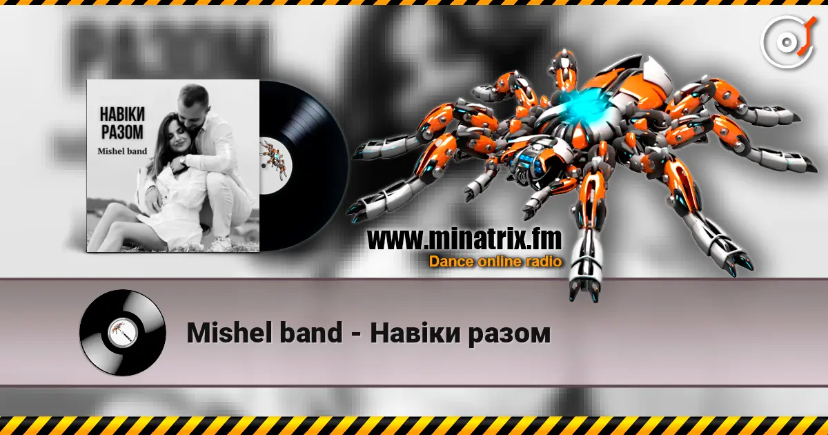 Mishel band - Навіки разом жоғары сапада онлайн тыңдау | Minatrix.FM