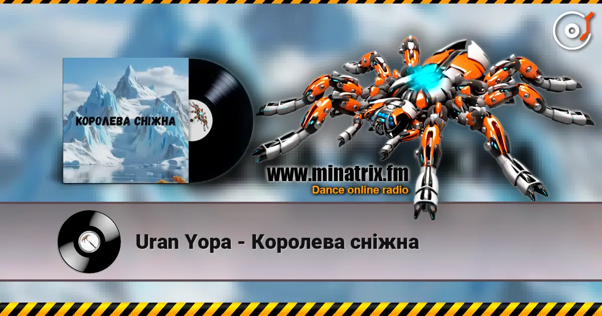 Uran Yopa - Королева сніжна жоғары сапада онлайн тыңдау | Minatrix.FM