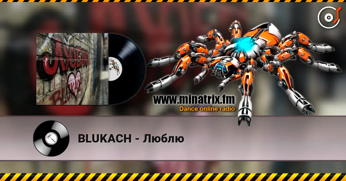 BLUKACH - Люблю жоғары сапада онлайн тыңдау | Minatrix.FM