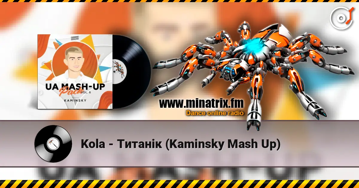 Kola - Титанік (Kaminsky Mash Up) жоғары сапада онлайн тыңдау | Minatrix.FM