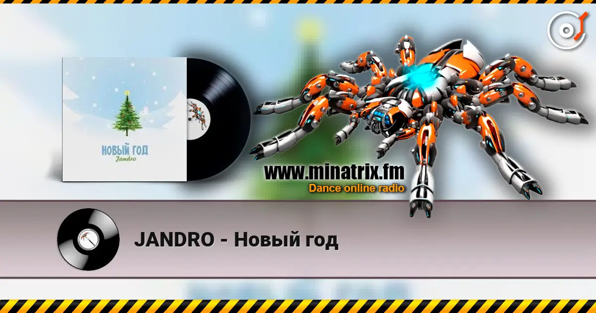 JANDRO - Новый год жоғары сапада онлайн тыңдау | Minatrix.FM