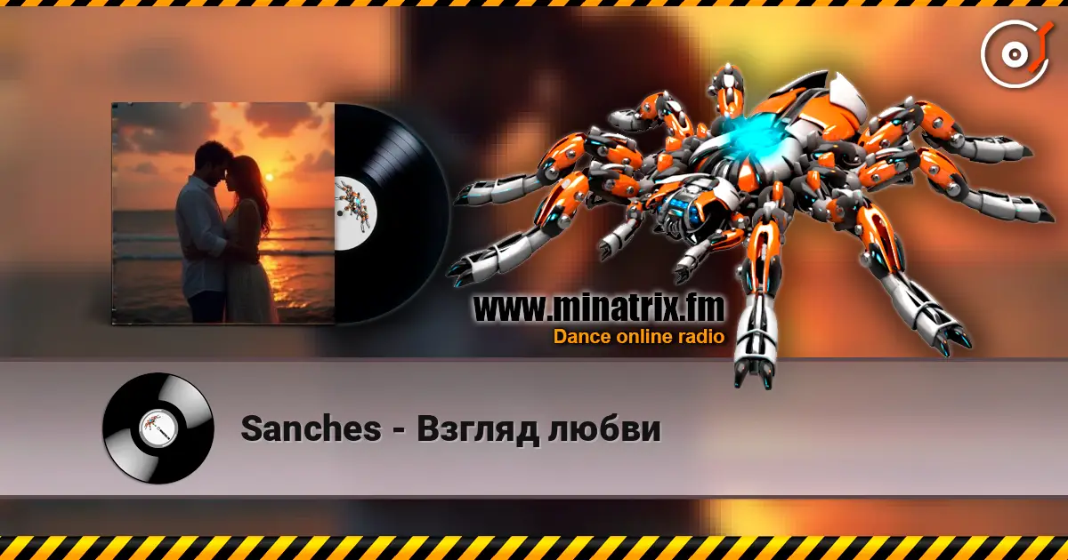 Sanches - Взгляд любви жоғары сапада онлайн тыңдау | Minatrix.FM