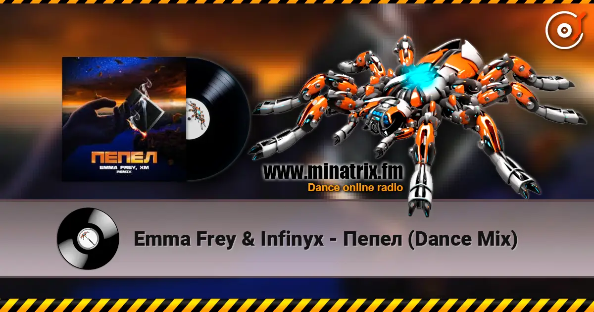 Emma Frey & Infinyx - Пепел (Dance Mix) жоғары сапада онлайн тыңдау | Minatrix.FM
