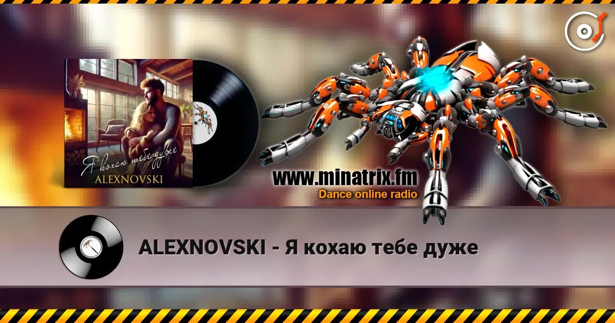 ALEXNOVSKI - Я кохаю тебе дуже жоғары сапада онлайн тыңдау | Minatrix.FM